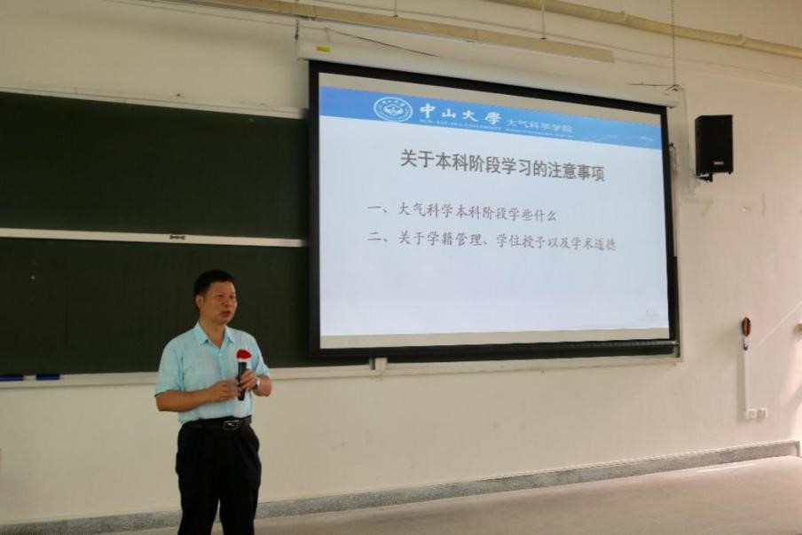 我院开展2017级本科生学术道德规范及诚信廉洁教育讲座