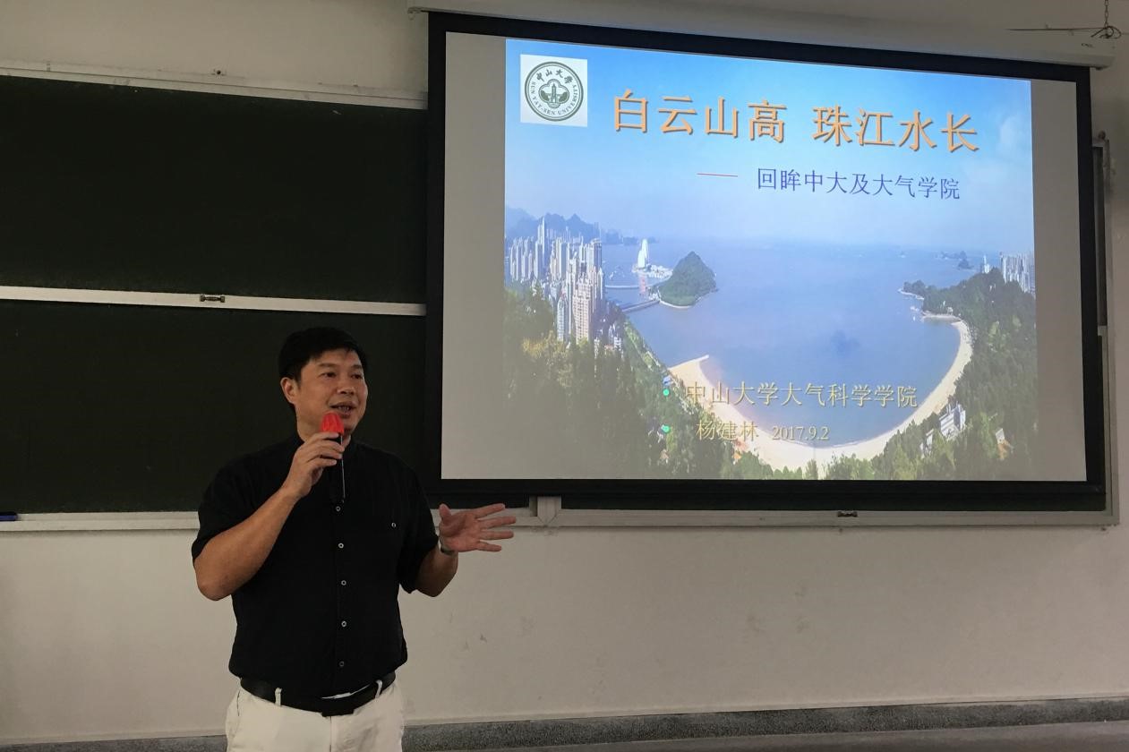 我院开展2017级新生校史院史教育讲座