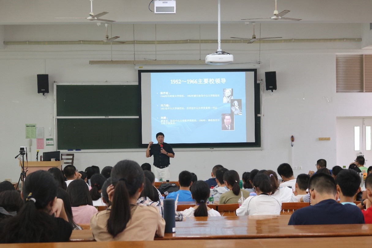 我院开展2017级新生校史院史教育讲座