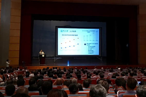 【秋季工作会议】我院部分教师参加学校2017年秋季工作会议