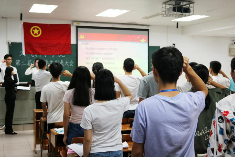 我院举行第二届团员、学生代表大会暨优秀学生干部表彰大会