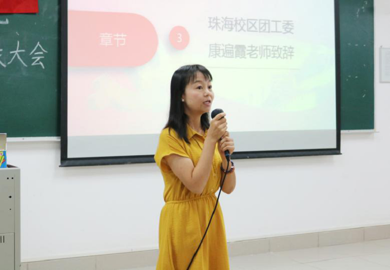 我院举行第二届团员、学生代表大会暨优秀学生干部表彰大会