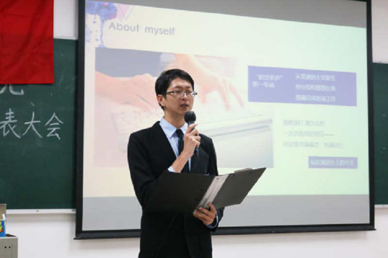 我院举行第二届团员、学生代表大会暨优秀学生干部表彰大会