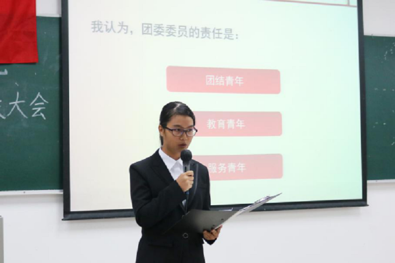 我院举行第二届团员、学生代表大会暨优秀学生干部表彰大会