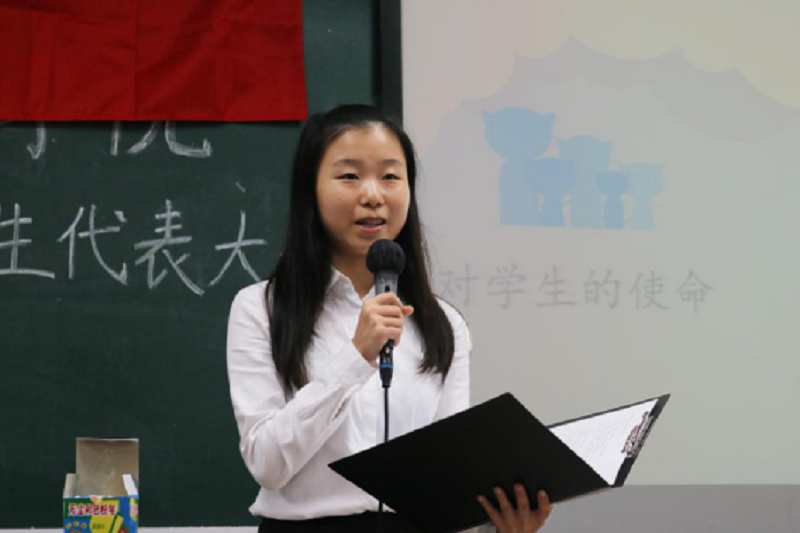 我院举行第二届团员、学生代表大会暨优秀学生干部表彰大会