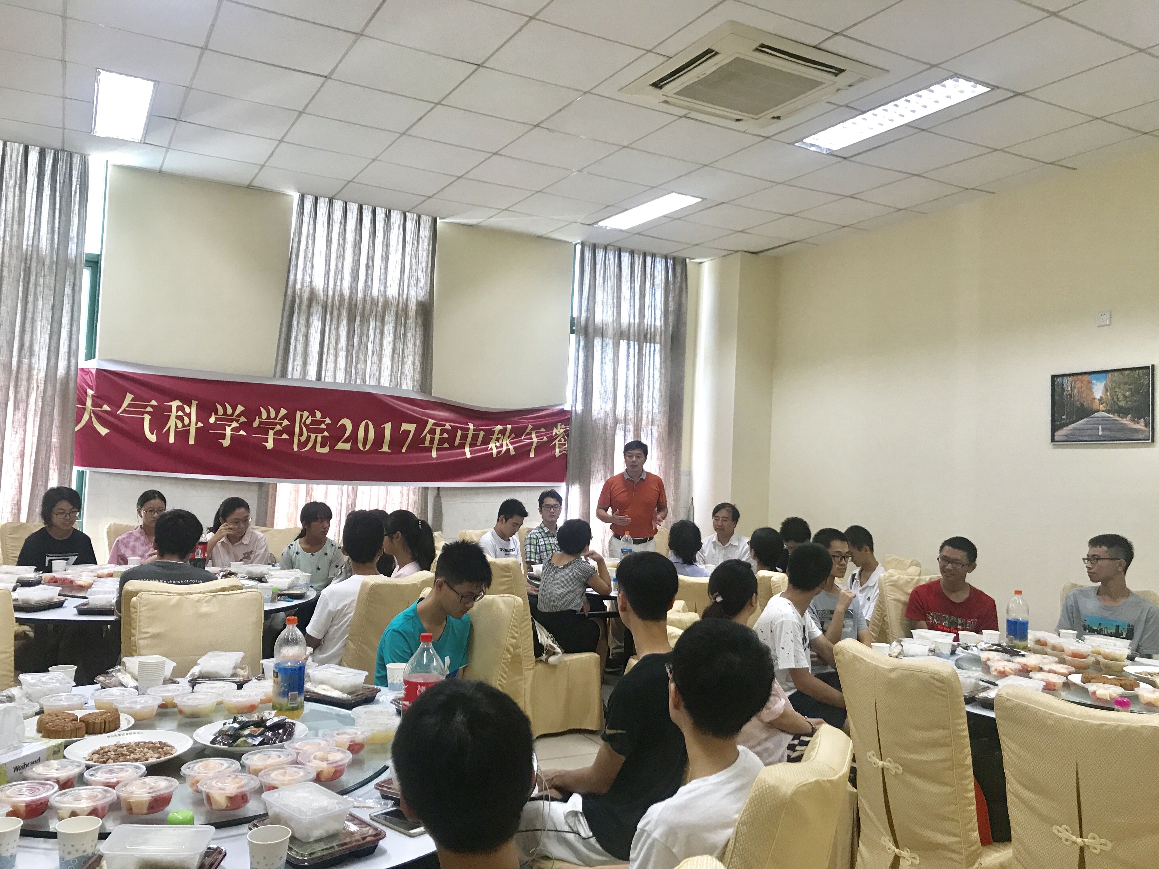 海上生明月，天涯共此时——学院举办师生中秋午餐会