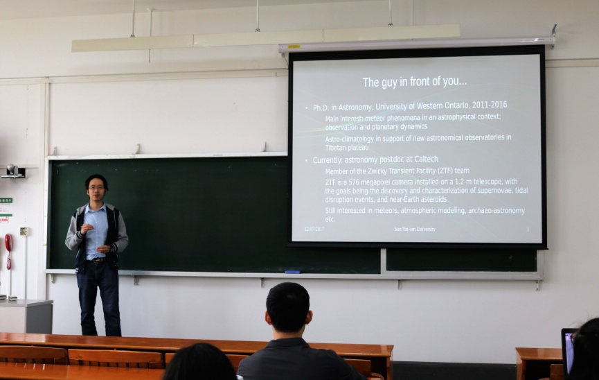 美国加州理工学院GROWTH学者叶泉志博士主讲 “流星观测在行星大气研究中的应用”学术讲座