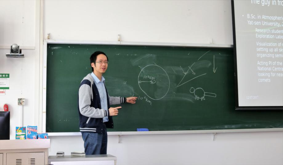 美国加州理工学院GROWTH学者叶泉志博士主讲 “流星观测在行星大气研究中的应用”学术讲座