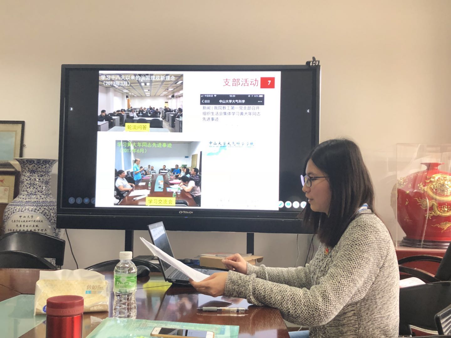 我院党总支召开2017年度党支部书记述职评议考核会