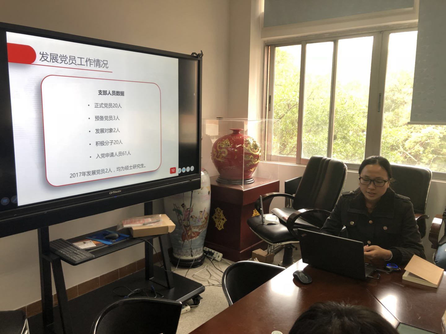 我院党总支召开2017年度党支部书记述职评议考核会