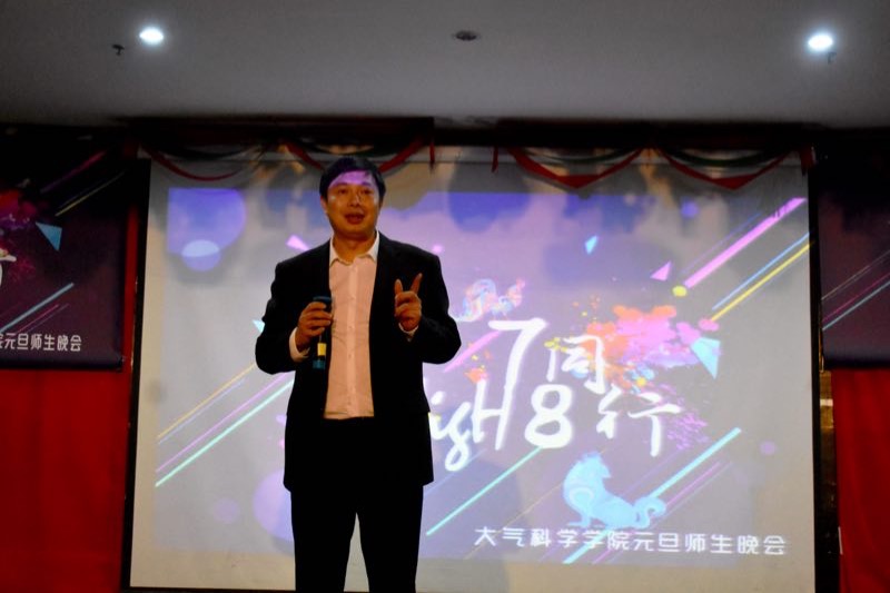 我院举办“17同行，18high新”元旦师生联欢晚会