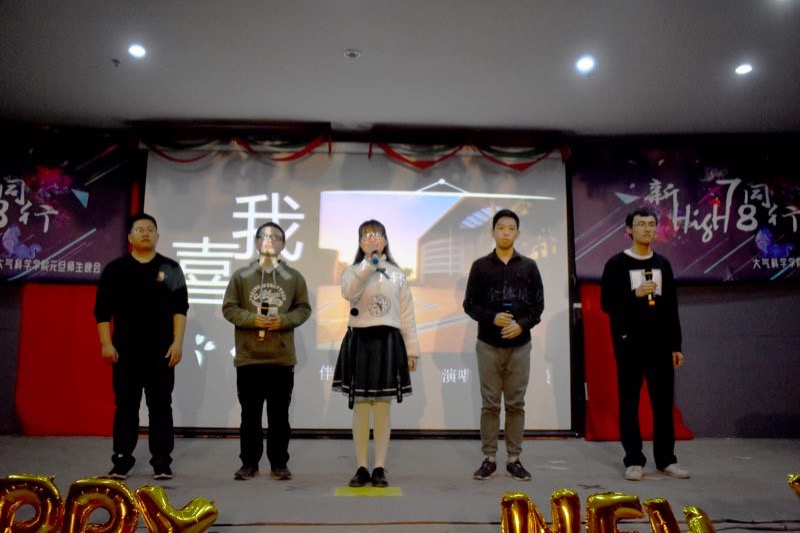 我院举办“17同行，18high新”元旦师生联欢晚会