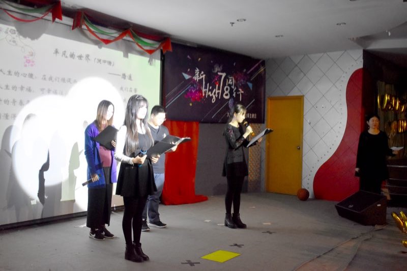 我院举办“17同行，18high新”元旦师生联欢晚会