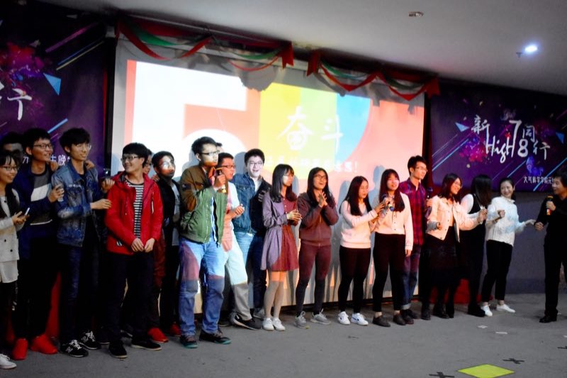 我院举办“17同行，18high新”元旦师生联欢晚会