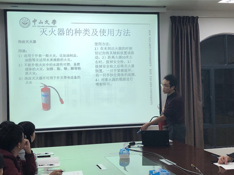 我院对本科生和研究生组织开展实验室安全教育及消防知识培训