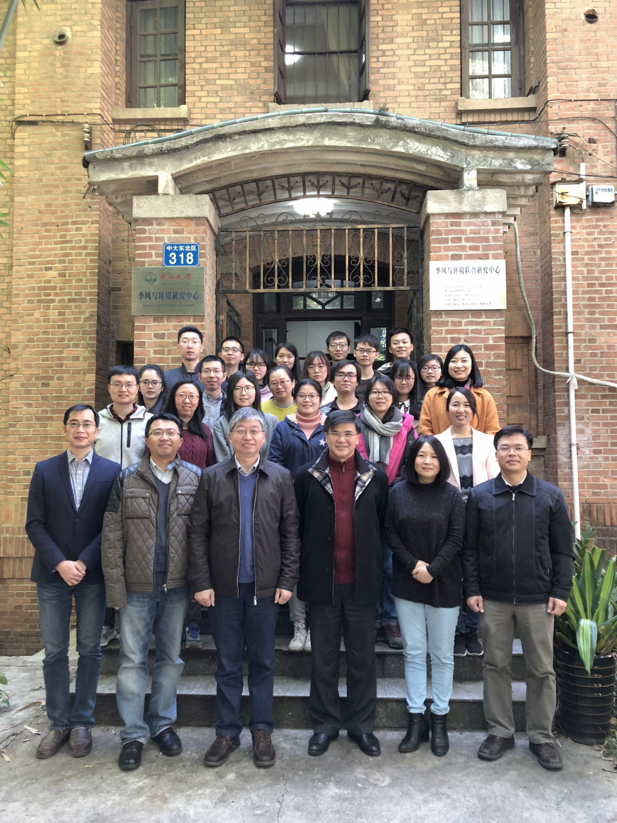 项目研讨会合影