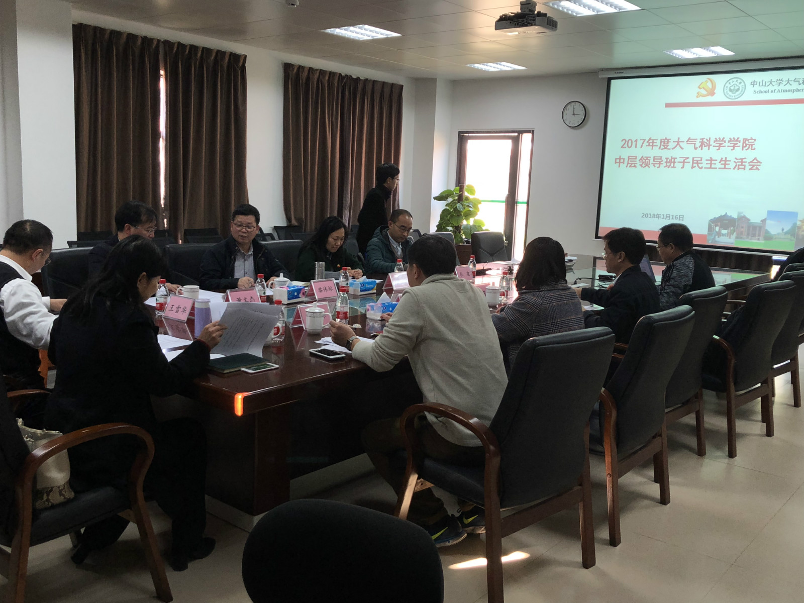 孙冬柏常务副校长、王雪华副校长参加我院中层领导班子民主生活会