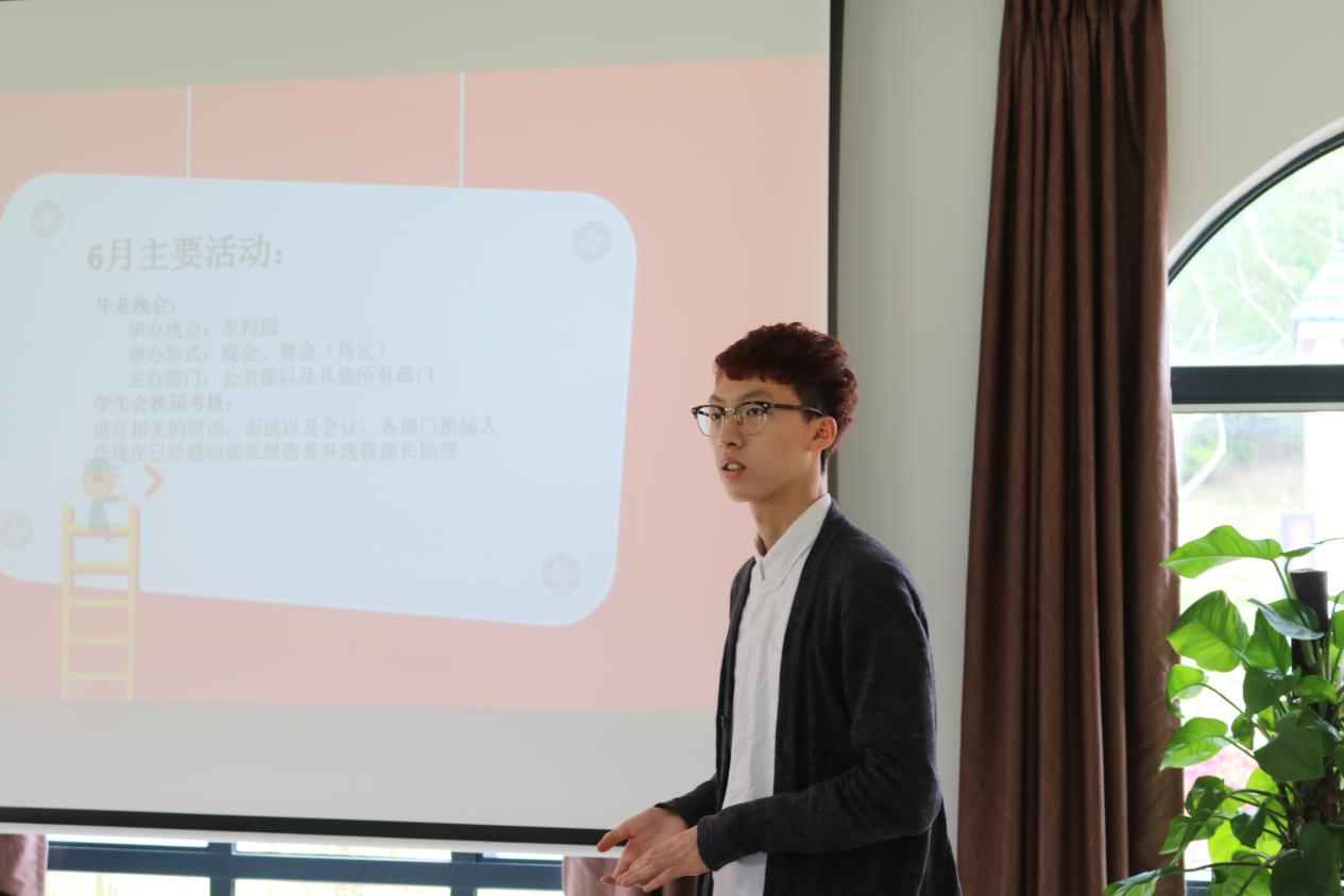 领航新征程——我院举办第二届学生组织第一次负责人会议