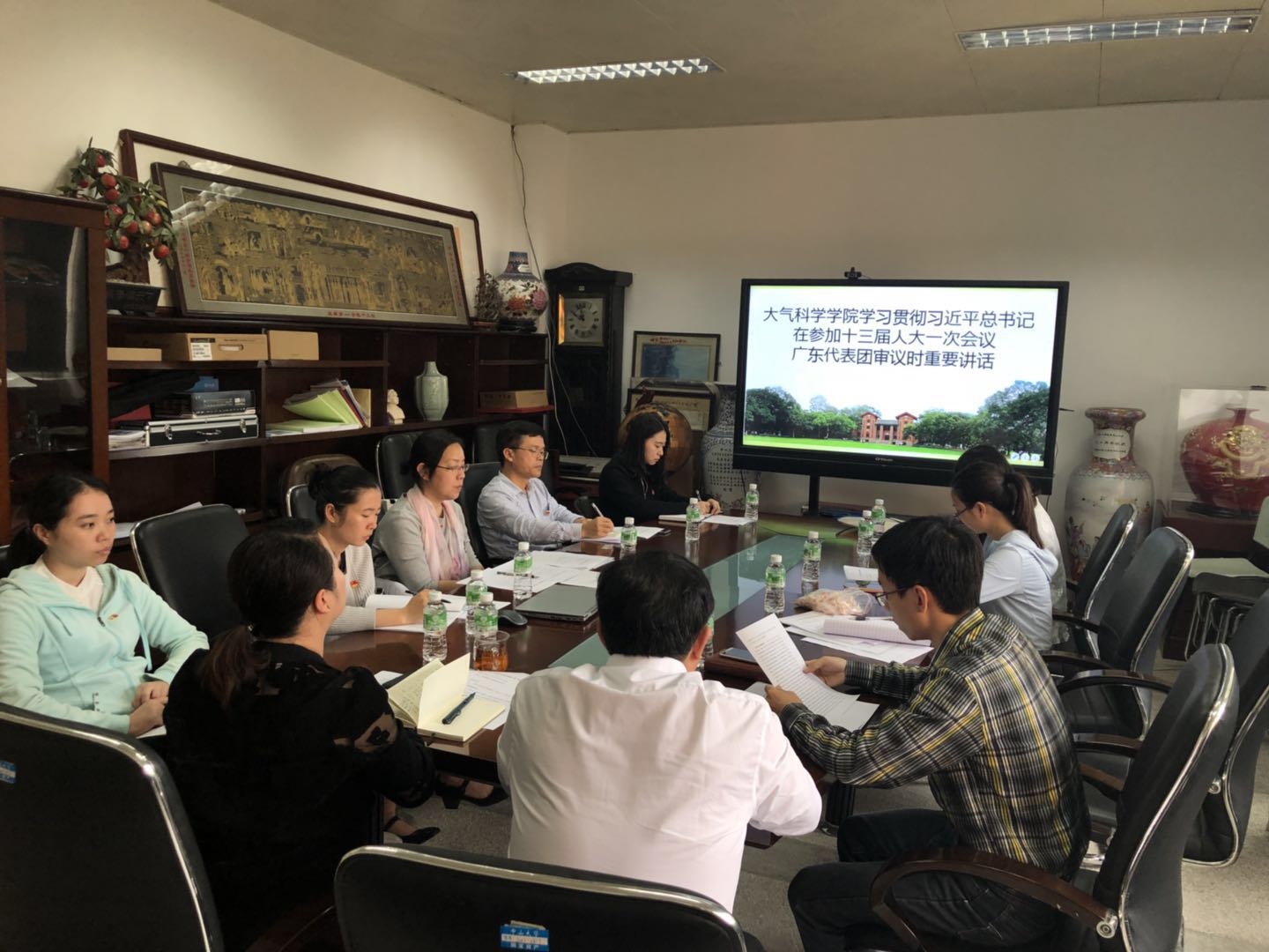 我院召开党总支中心组扩大会议学习贯彻习近平总书记重要讲话精神