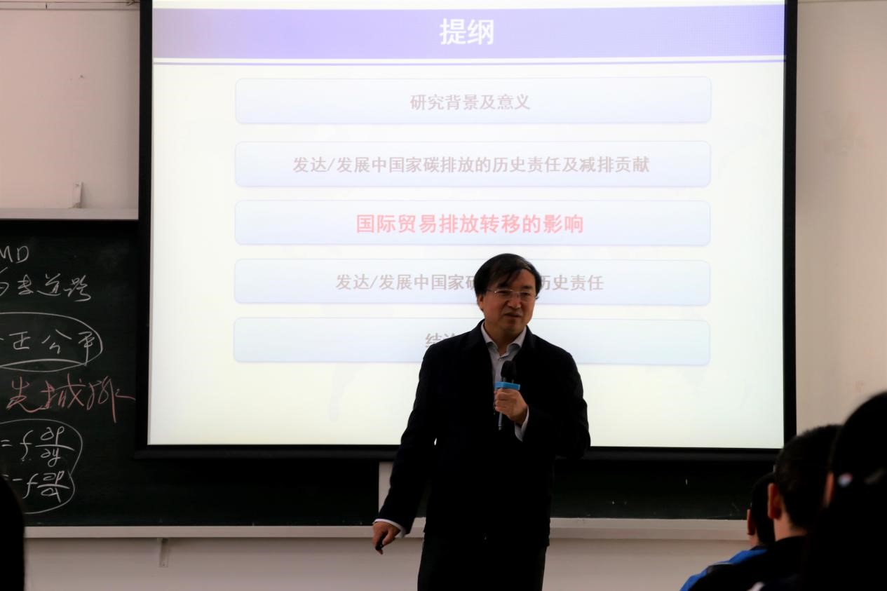 我院院长董文杰讲授思想政治理论课：“三个第一”与新时代中国气候变化科学进展