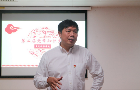 常学习 夯基础——我院举办第二届党章知识竞赛