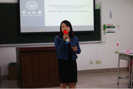 聚焦全球气候变化， 倡导“人类命运共同体”意识 ——我院举行第二届气象节之学生模拟气候变化大会