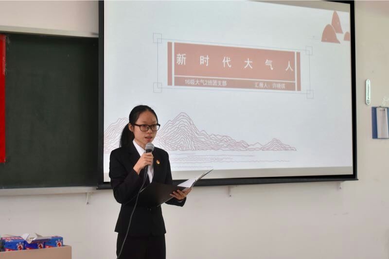 不忘初心，砥砺前行——我院举办创建红旗团支部评比大会