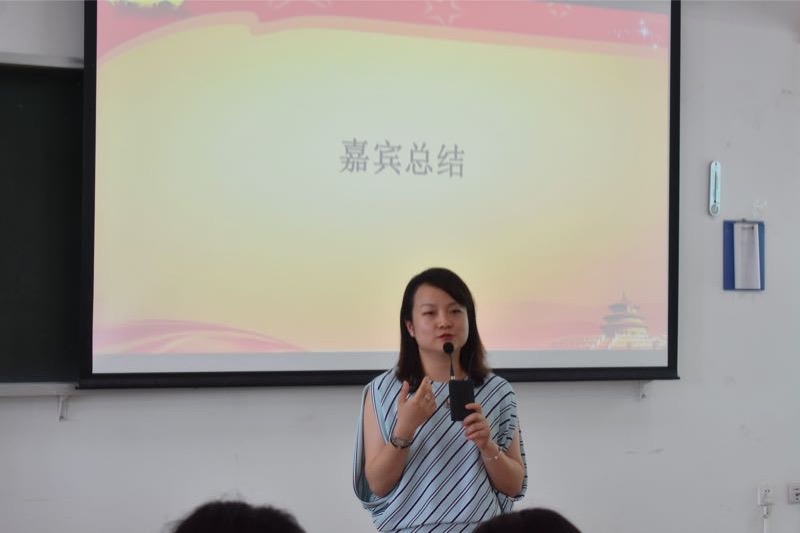 不忘初心，砥砺前行——我院举办创建红旗团支部评比大会