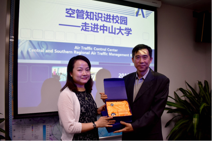 经纬蓝天，安全领航——我院师生前往中南空管局管制中心实践学习