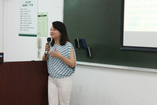 “确定过眼神，可做好新闻”——我院2018年春季学期第二次新闻培训会在珠海校区举行