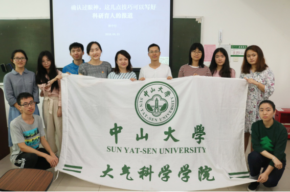 “确定过眼神，可做好新闻”——我院2018年春季学期第二次新闻培训会在珠海校区举行