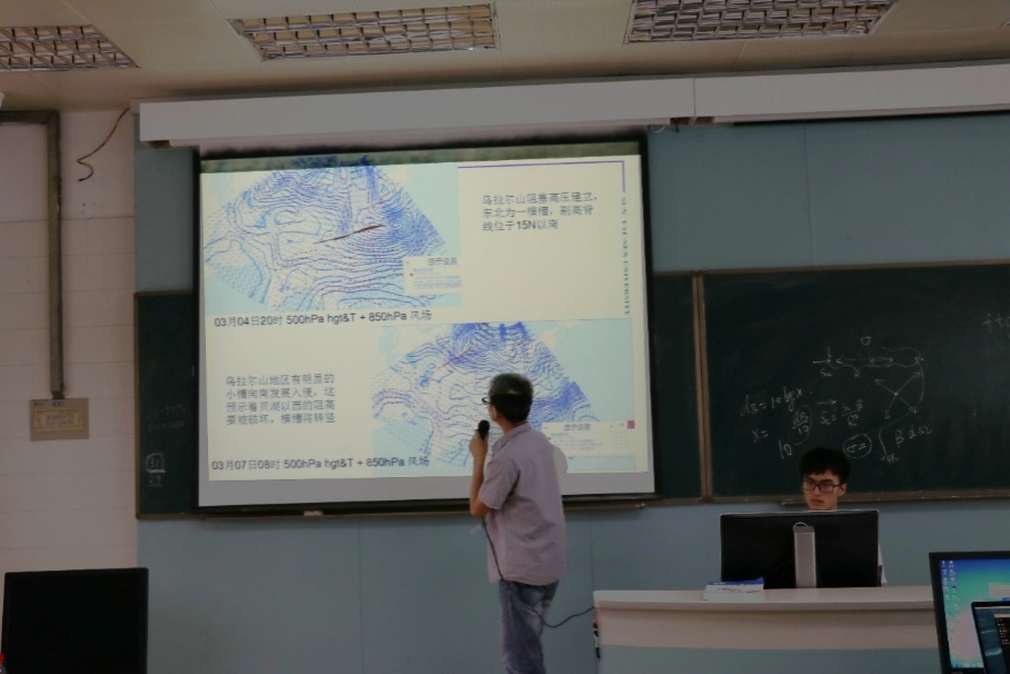 天下风云，尽出我辈——我院举办第二届气象节之天气预报分析大赛