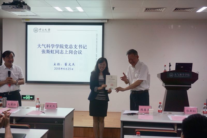 我院在珠海校区召开教师干部大会