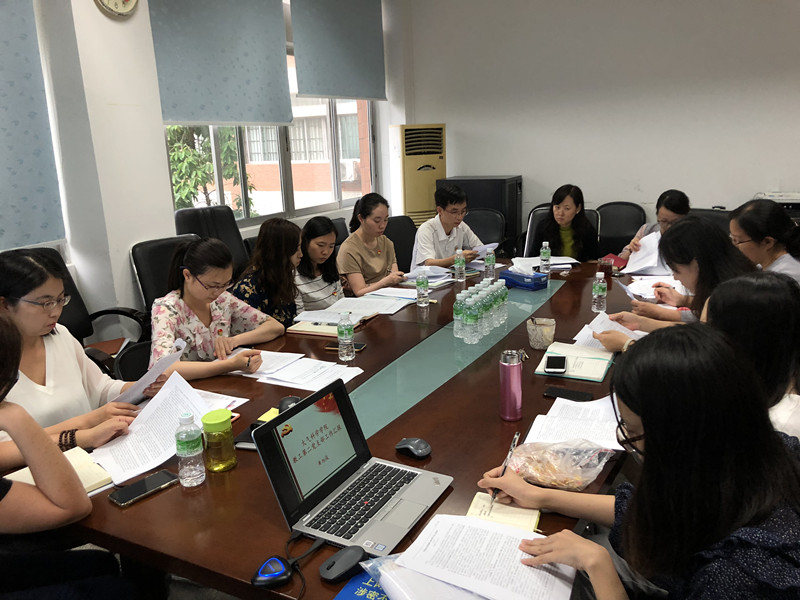 我院教工第二党支部组织学习习近平总书记在纪念马克思诞辰200周年大会和北大师生座谈会上的重要讲话精神