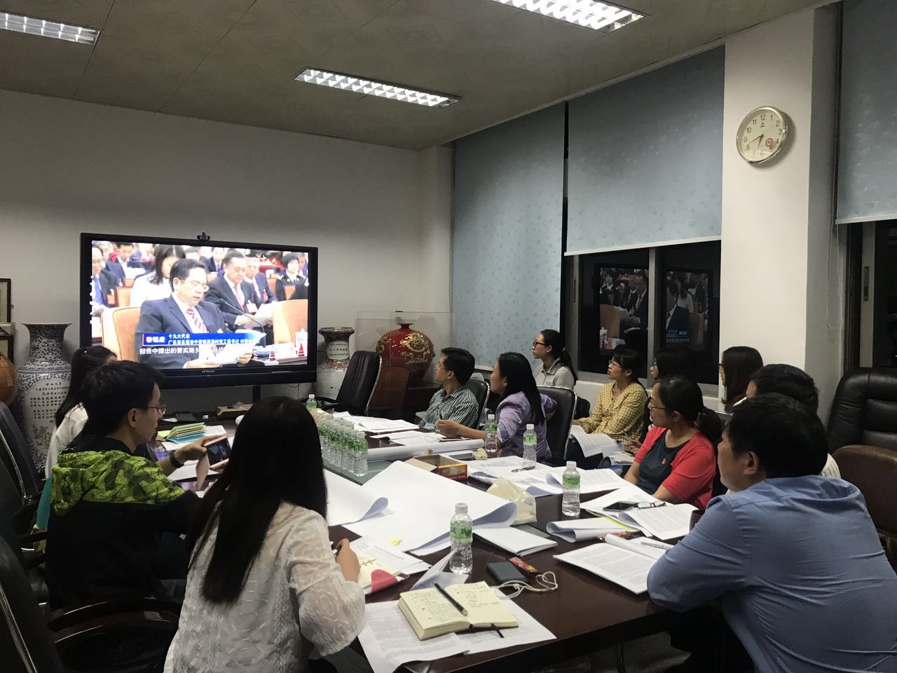 学习十九大广东代表团分组讨论会和全团会议精神