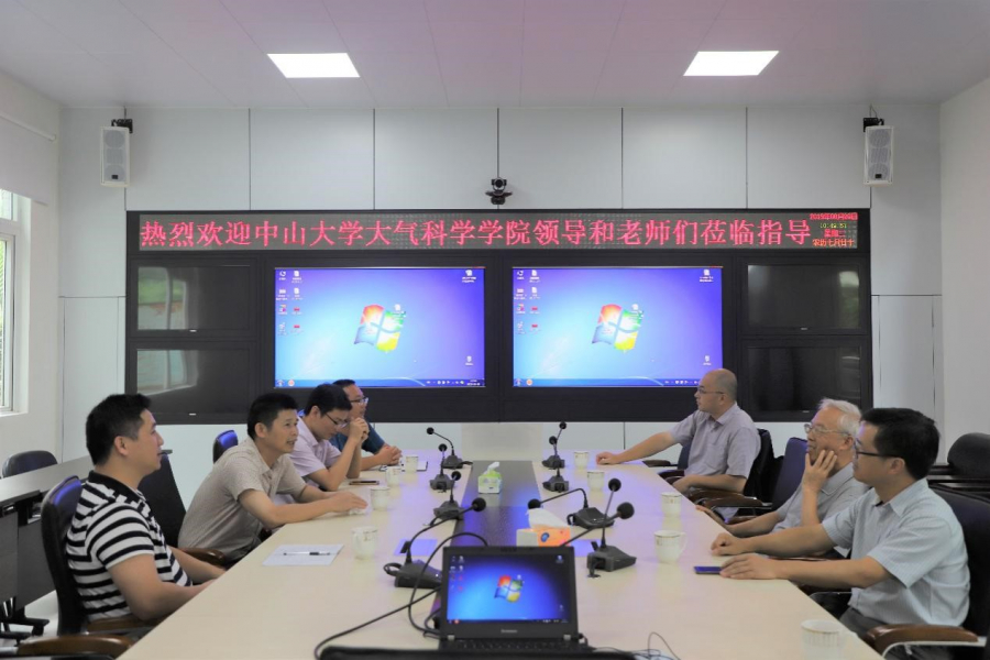 于云浮市气象局座谈