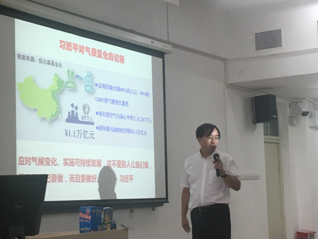 喜迎十九大|我院院长董文杰为学生讲授《形势与政策》课程