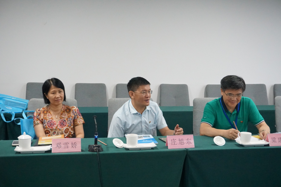 庄旭东局长发言