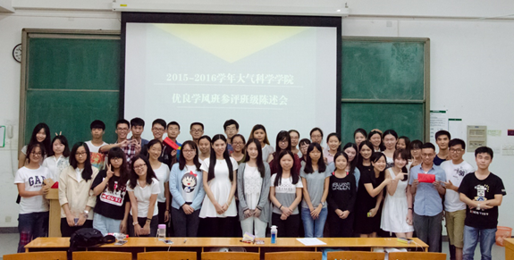 我院举行2015-2016学年优良学风班评比