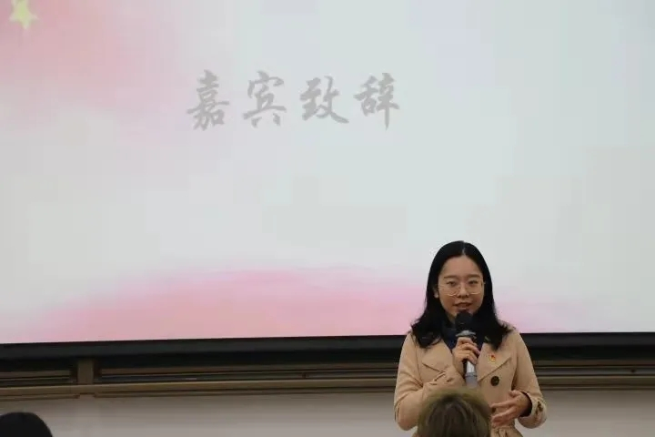 团委书记利佳瑶致辞