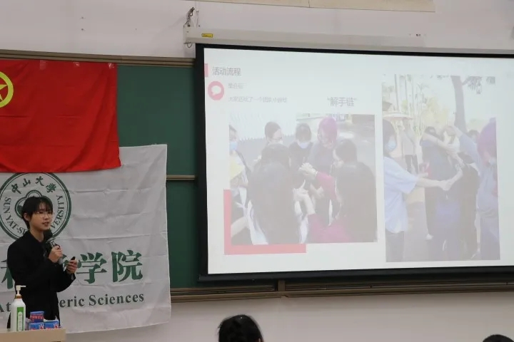 18级1班团支部进行展示