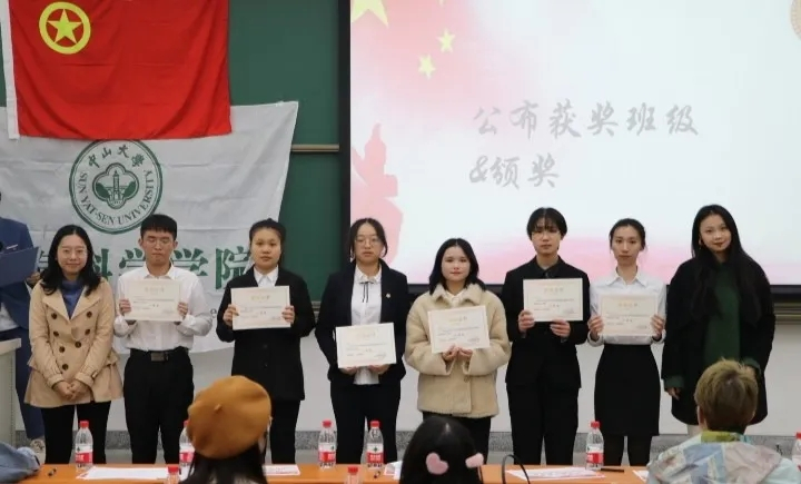 获奖团支部代表合影留念