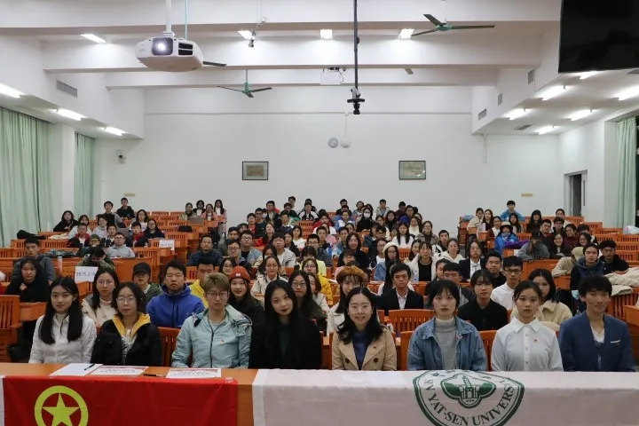 全体与会者合影留念