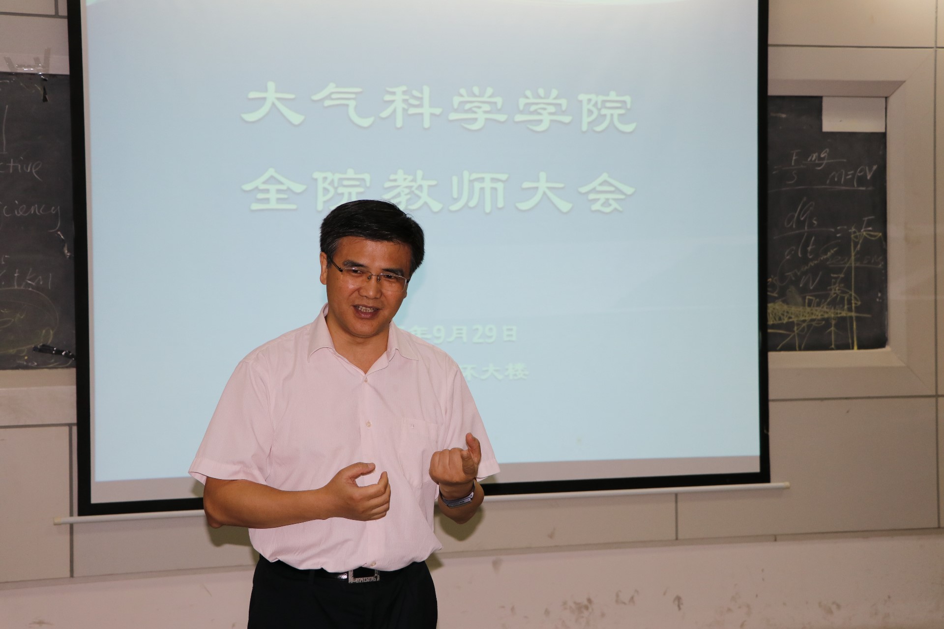 学院召开全体教职工大会：集思广益共商学科建设与发展