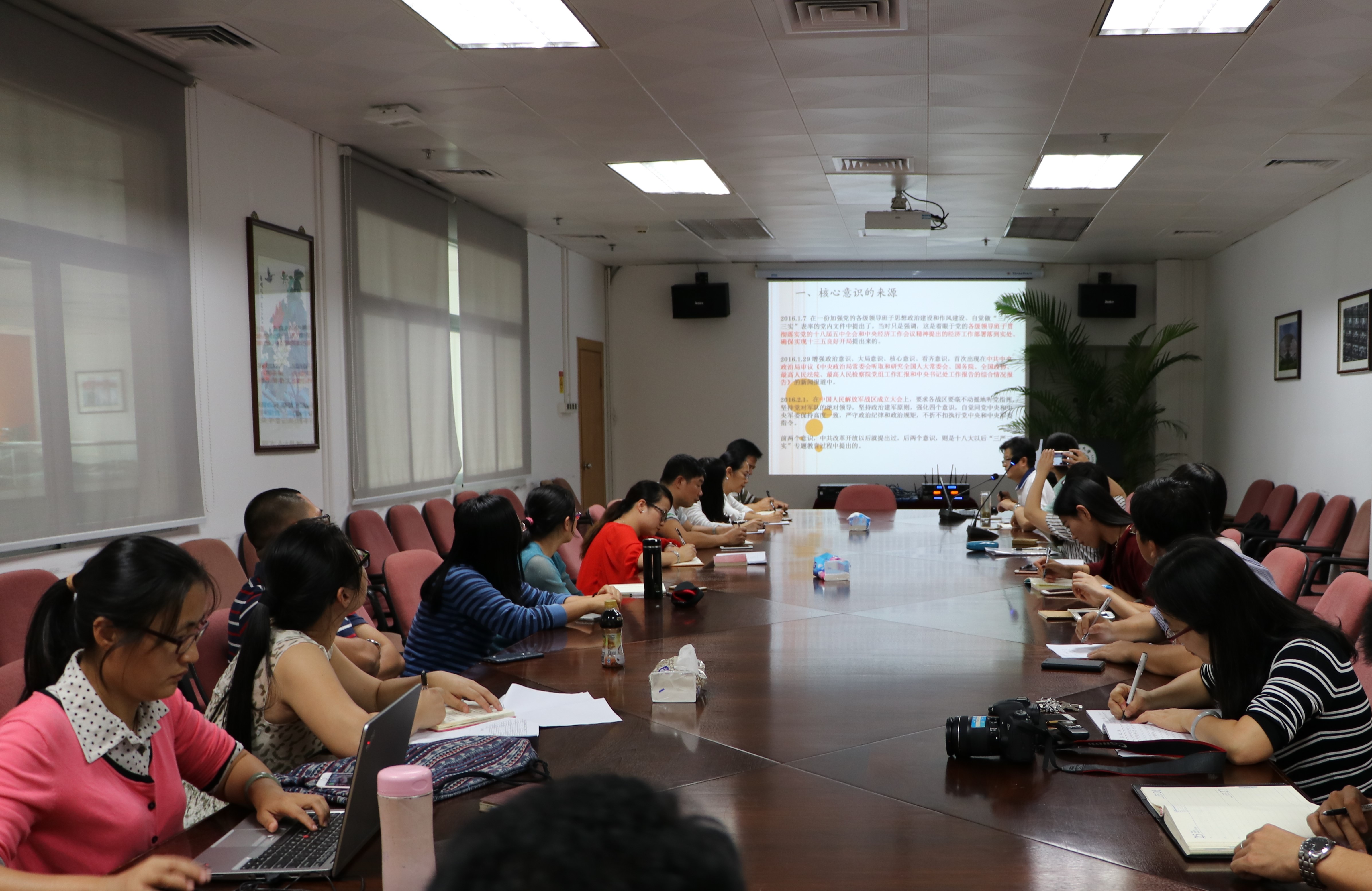 【两学一做】我院联合珠海校区6院系及校区党工委中心组举办“两学一做” 暨学习贯彻十八届六中全会精神专题报告会