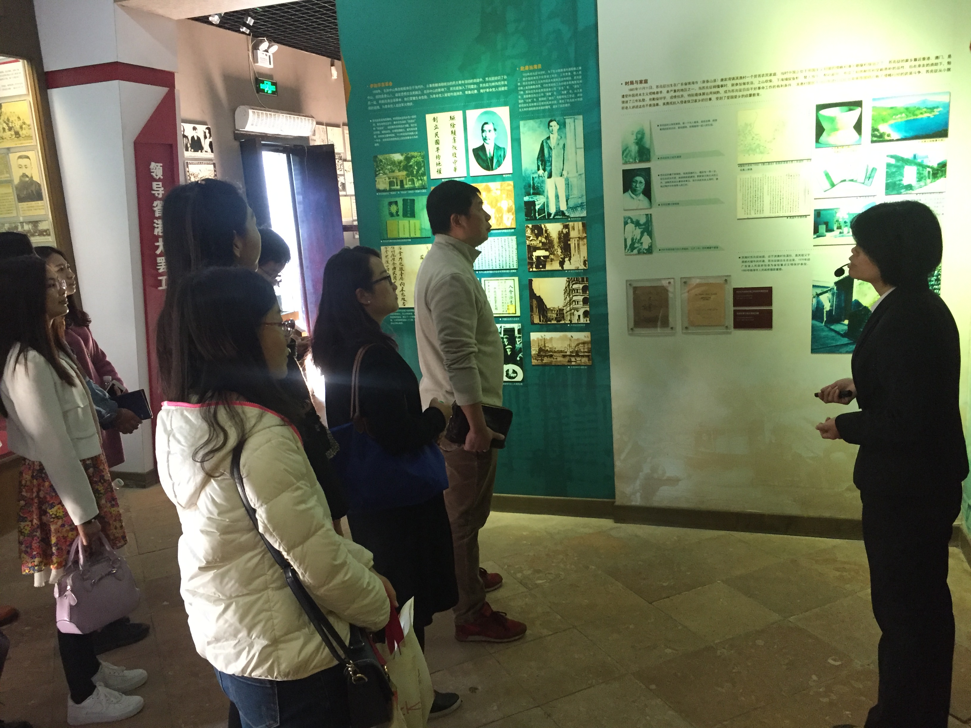 【两学一做】我院教工第二党支部组织成员参观苏兆征故居