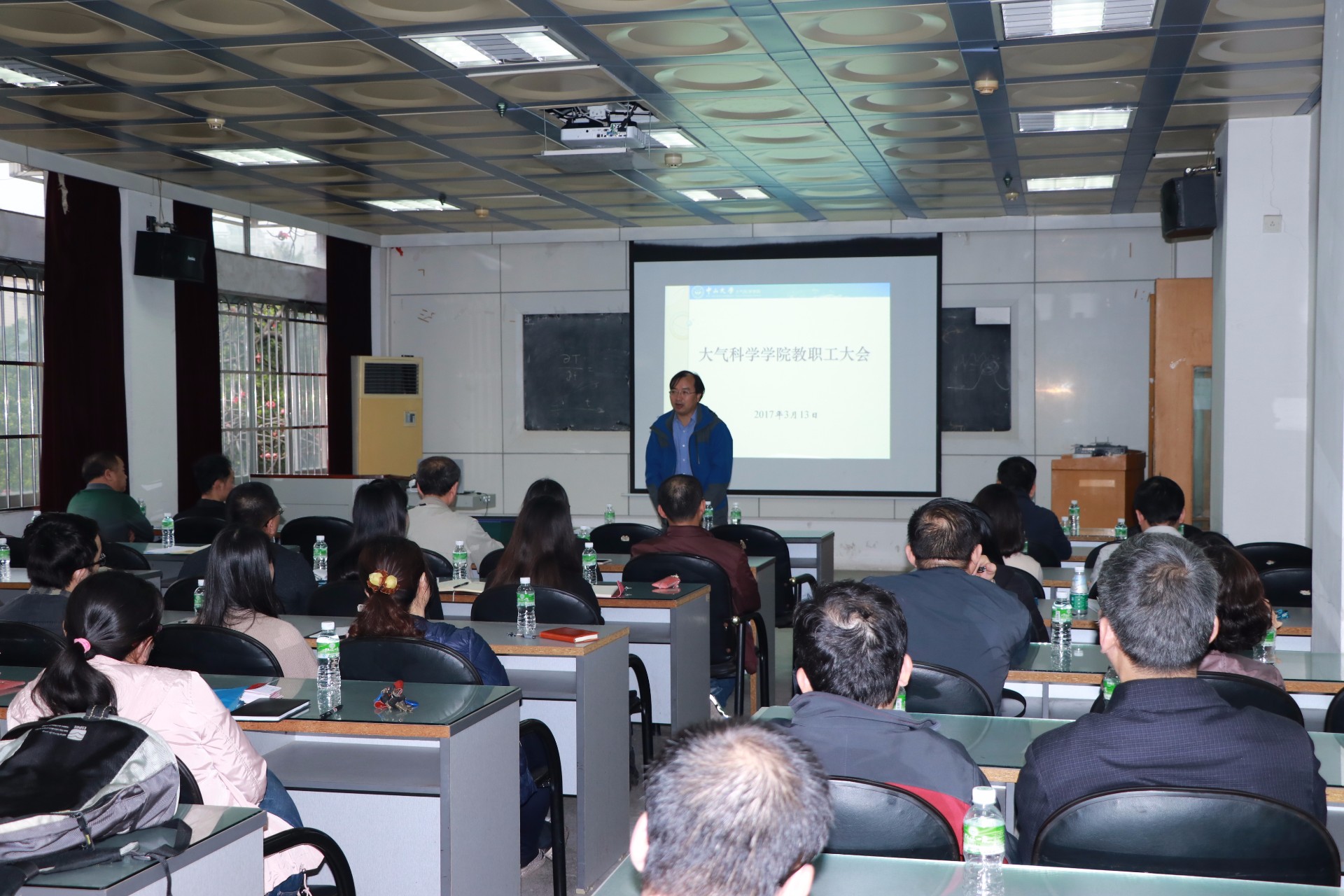 我院召开本学期第二次全体教职工大会