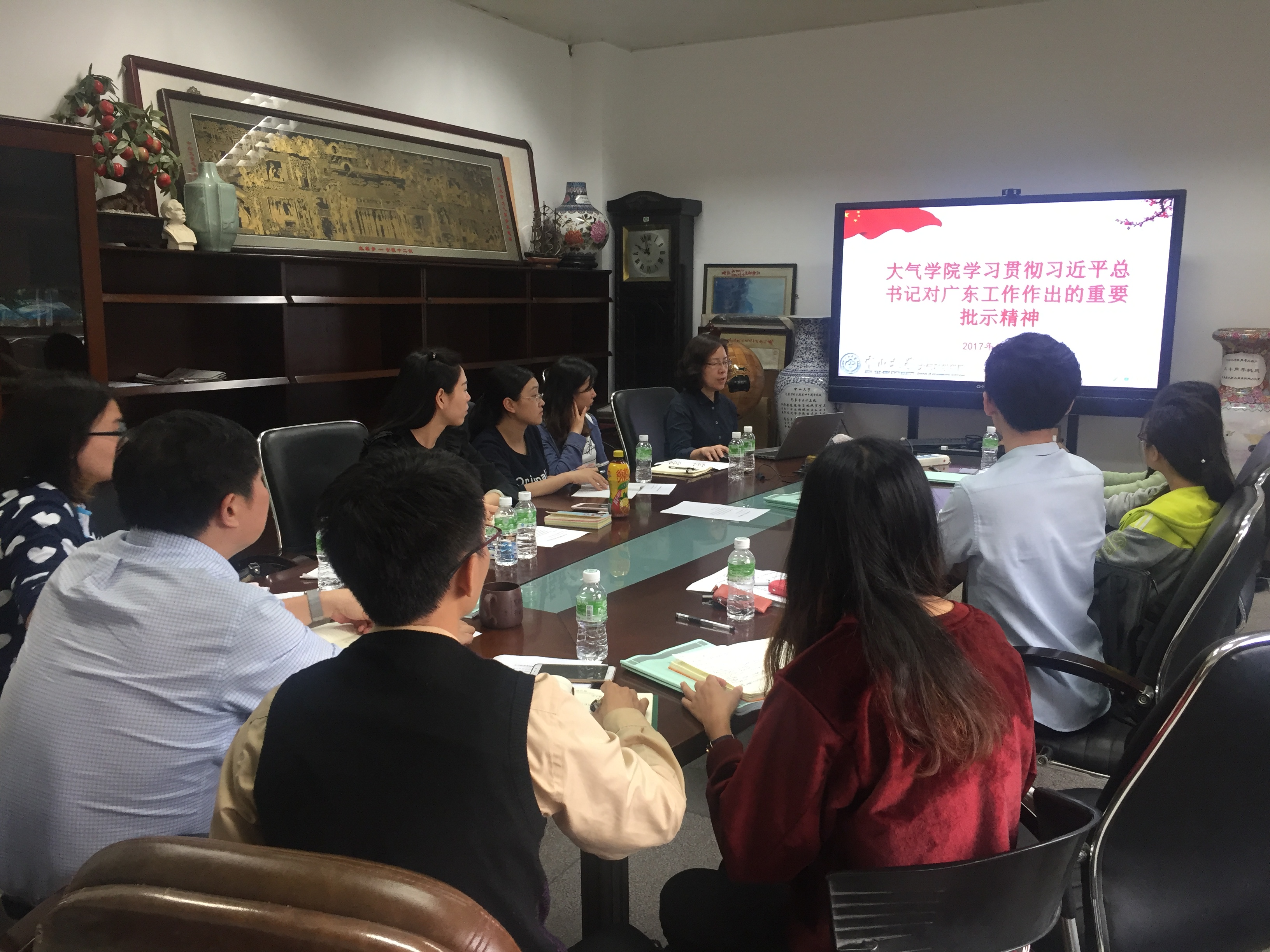 我院教工第二党支部学习贯彻习近平总书记对广东工作的重要批示精神