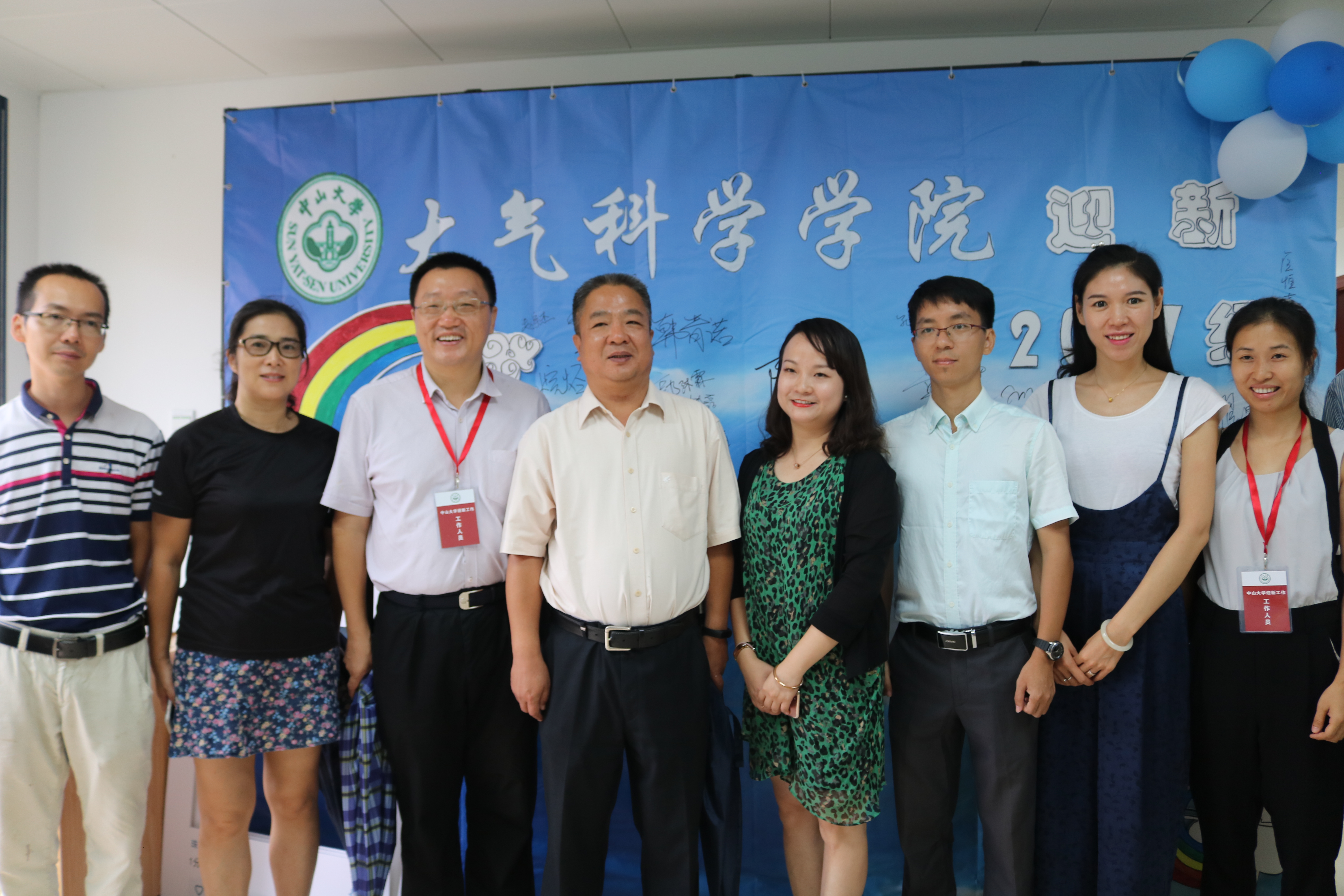 新气象·心相齐——我院2017级新生迎新报到工作顺利完成