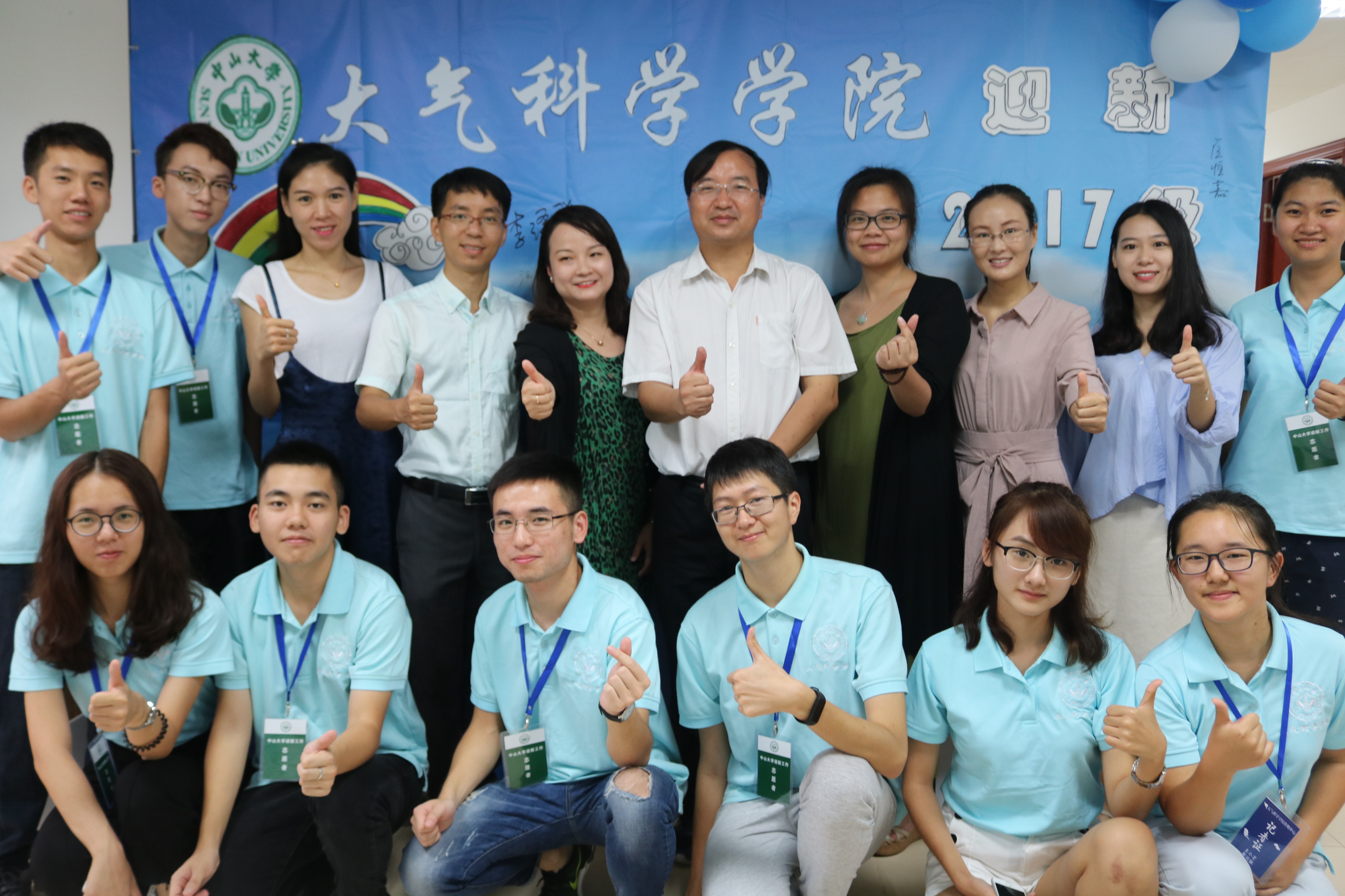 新气象·心相齐——我院2017级新生迎新报到工作顺利完成